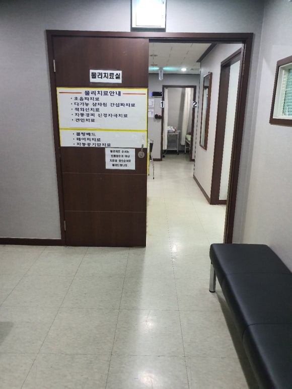 한세의원 이미지