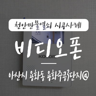 용화만물 이미지