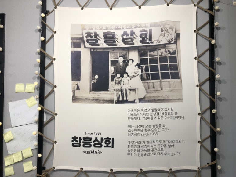 시대상회 이미지