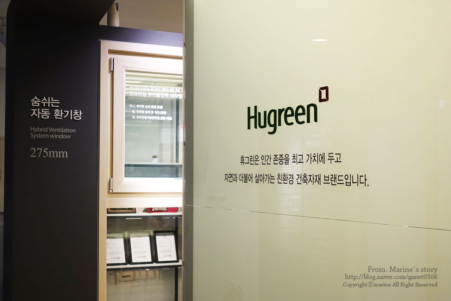 휴그린글로벌 이미지