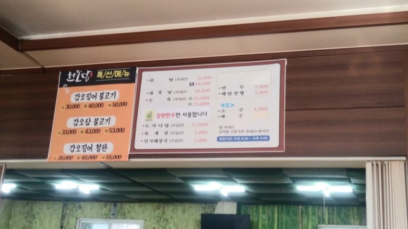 한소담 이미지