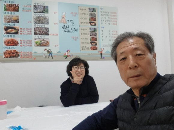 무안낙지 이미지