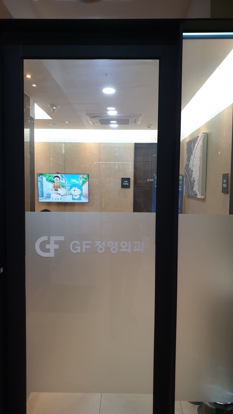 GF정형외과 이미지