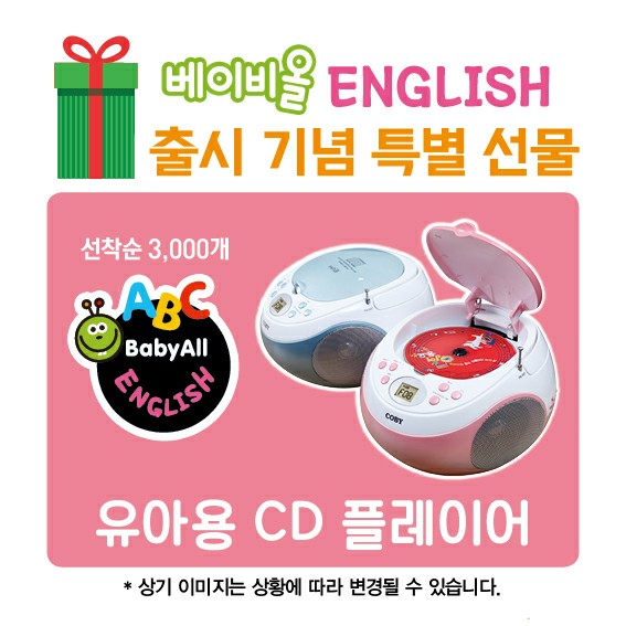 그림책클리닉 이미지