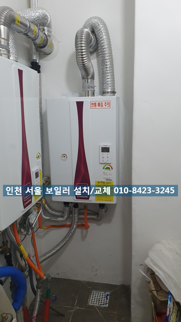 은혜가스 이미지