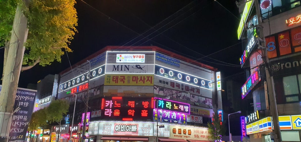 당구클럽 이미지