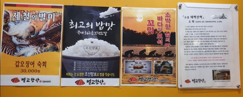 남도향미가 이미지