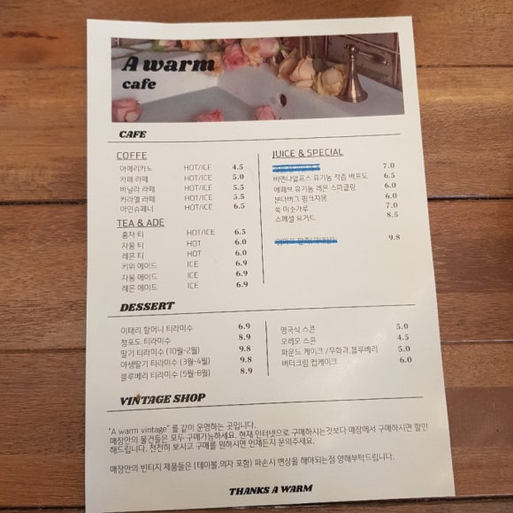 어웜 이미지