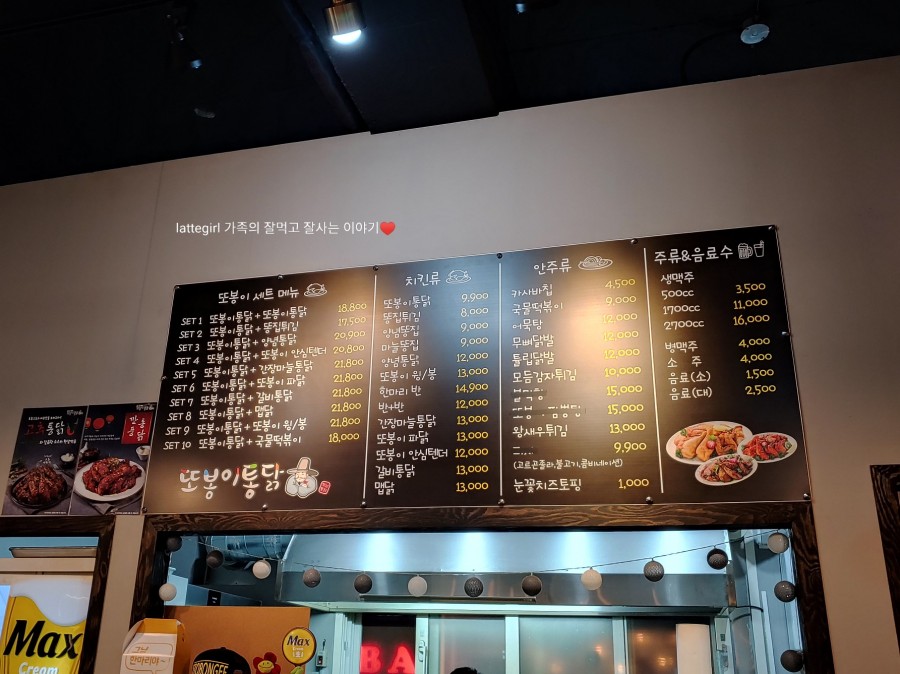 치뽁 이미지