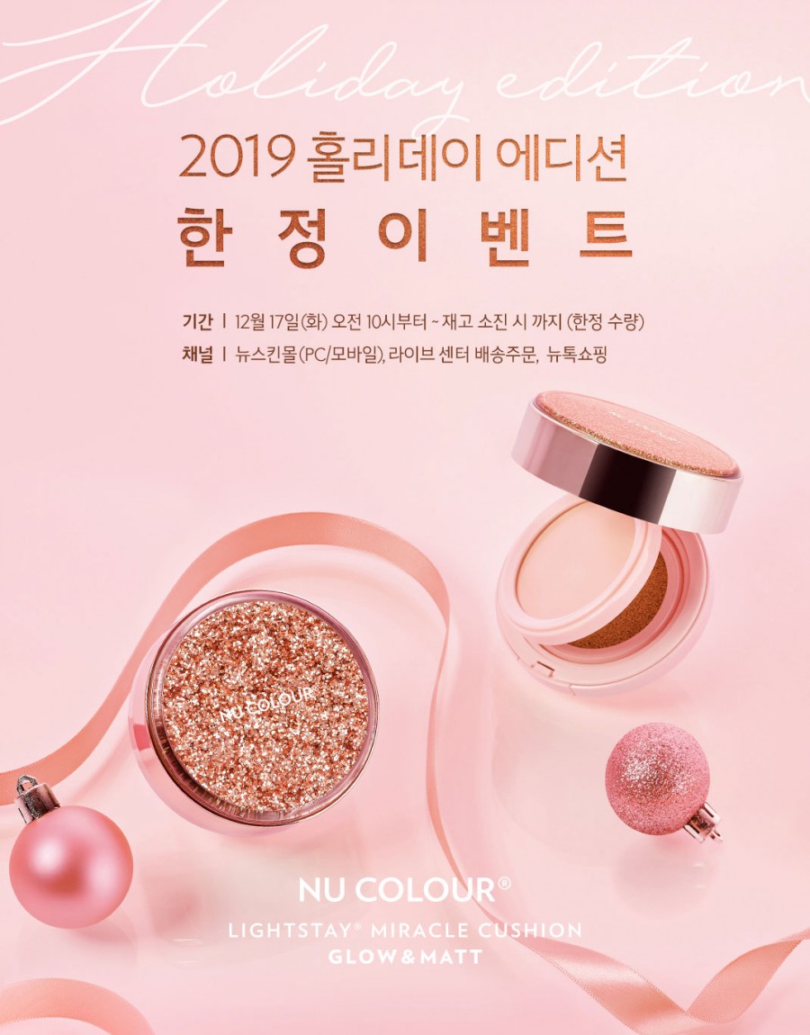 미라클에디션 이미지