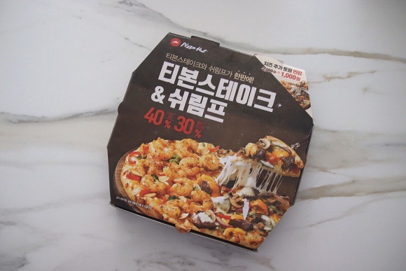 아점부엌 이미지
