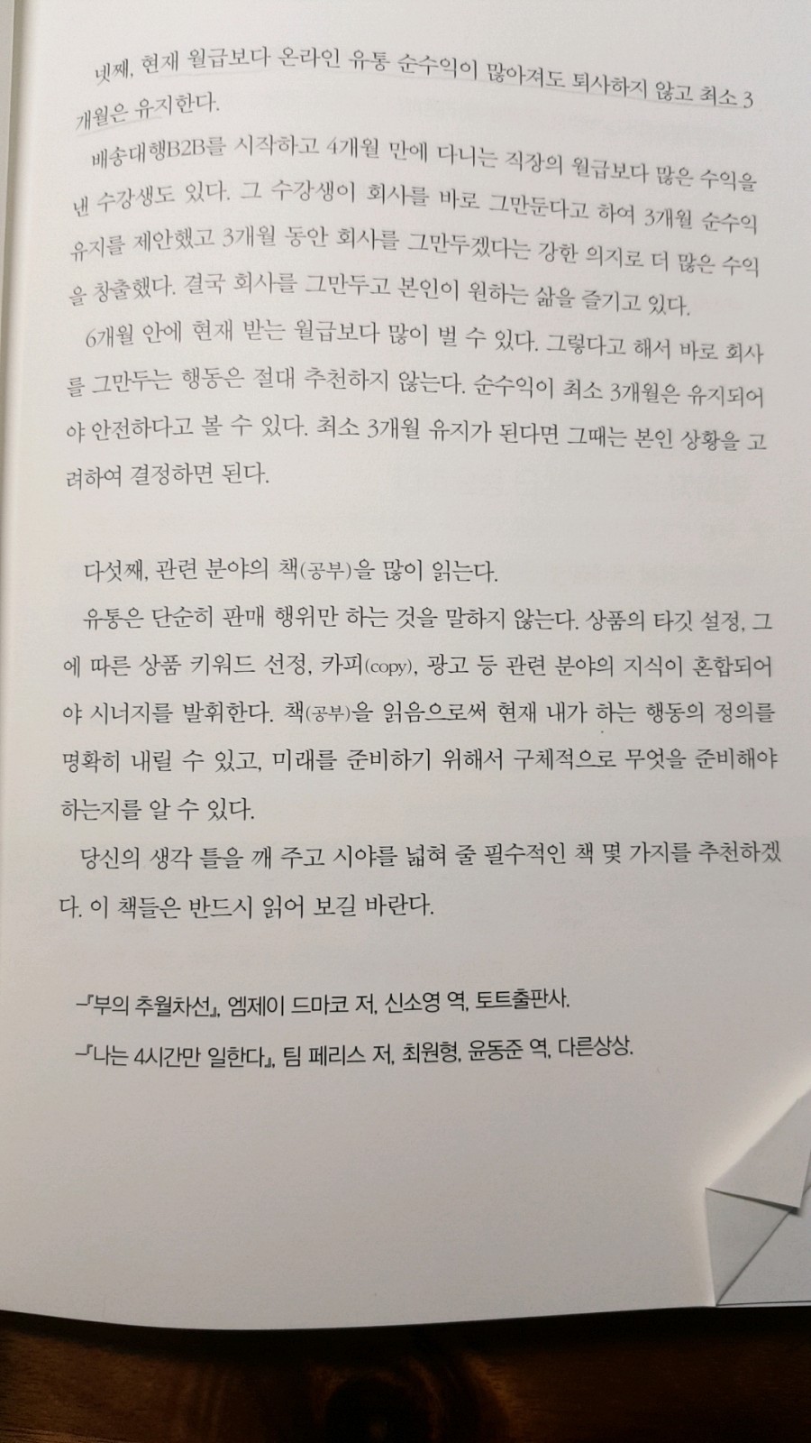 마스터마켓 이미지