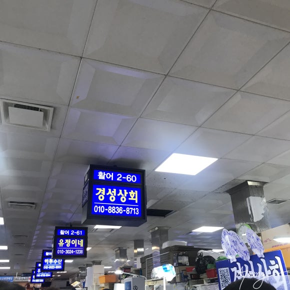 경성상회식당 이미지