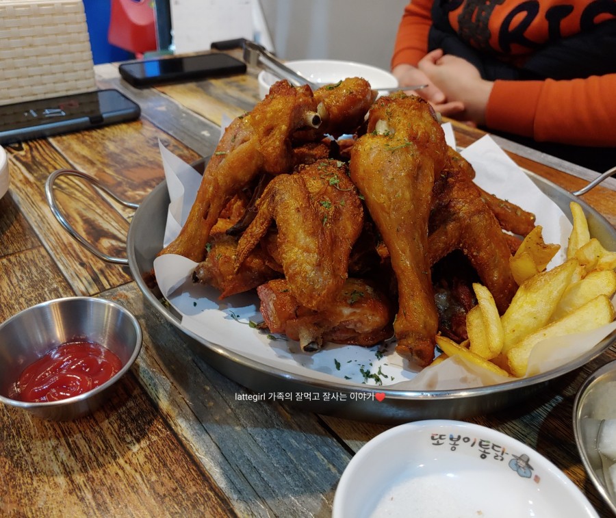 치뽁 이미지