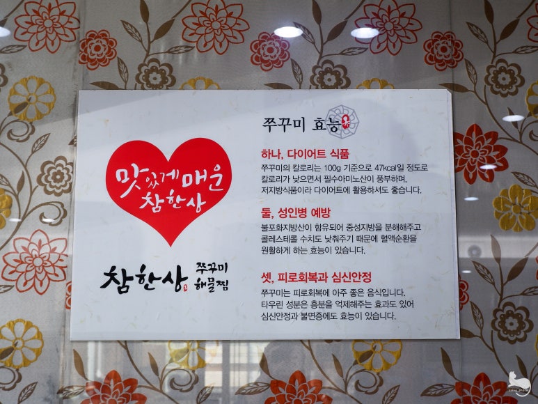 참한유통 이미지