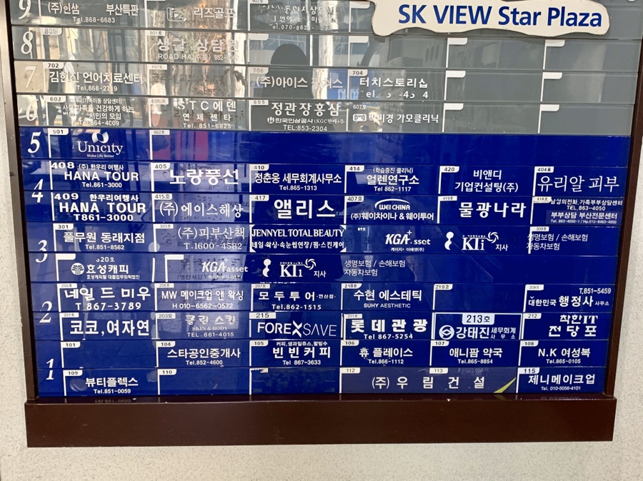 제니엘뷰티 이미지