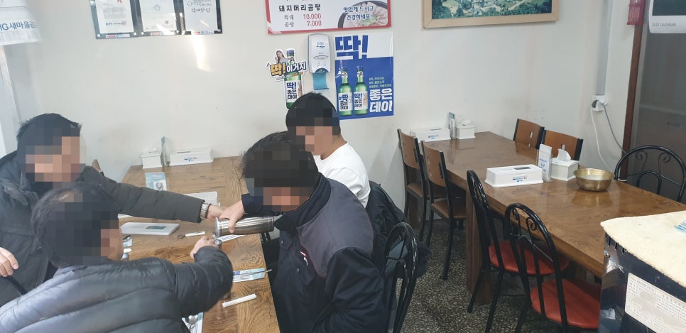 우리돼지곰탕 이미지