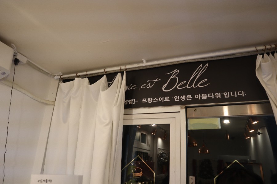라비에벨수제마카롱 이미지