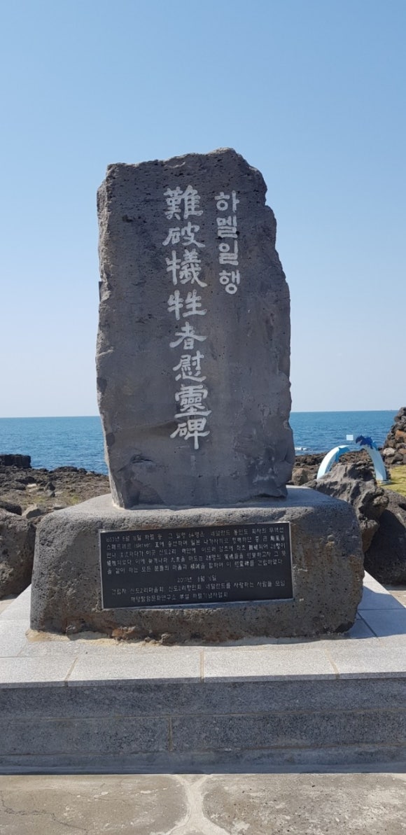 제주무릉도원집 이미지