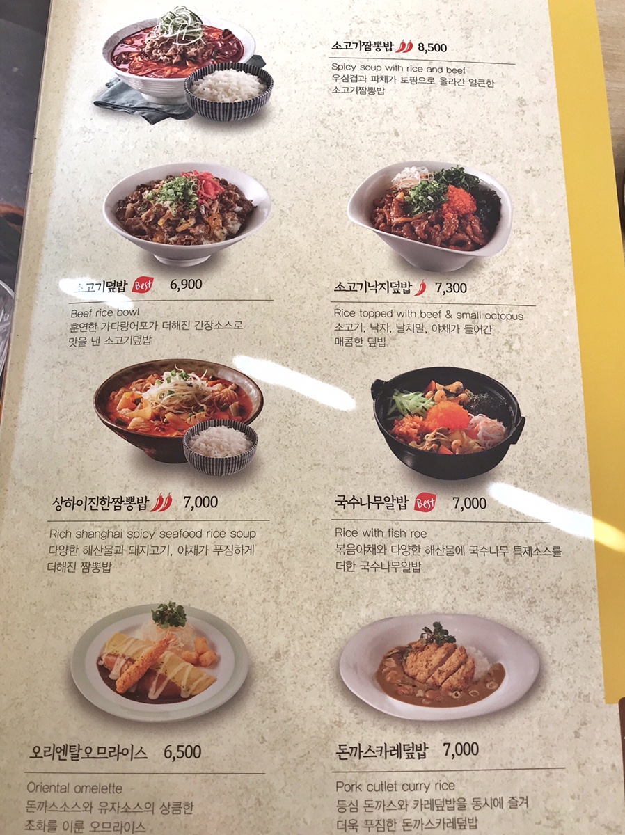 국수나무음성 이미지
