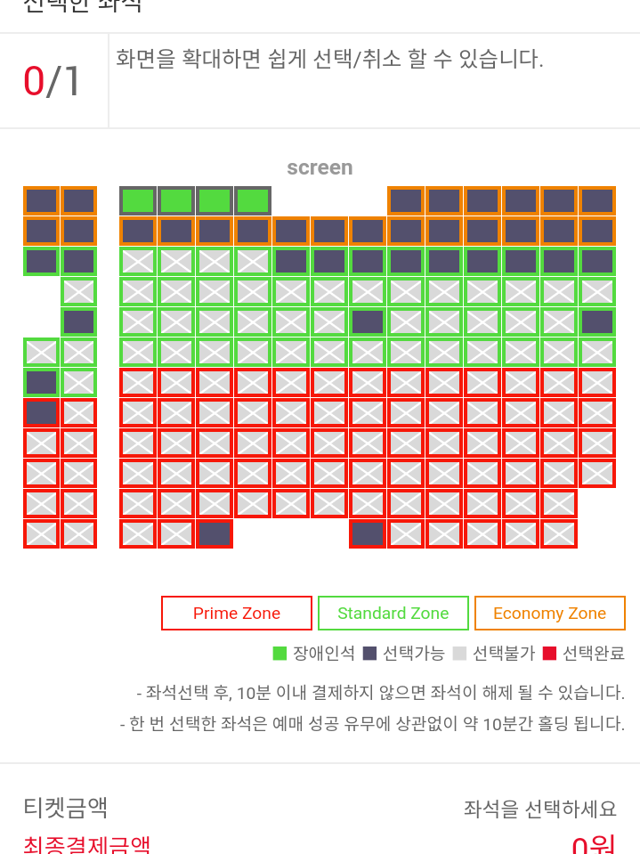 CGV 천호 1관 이미지