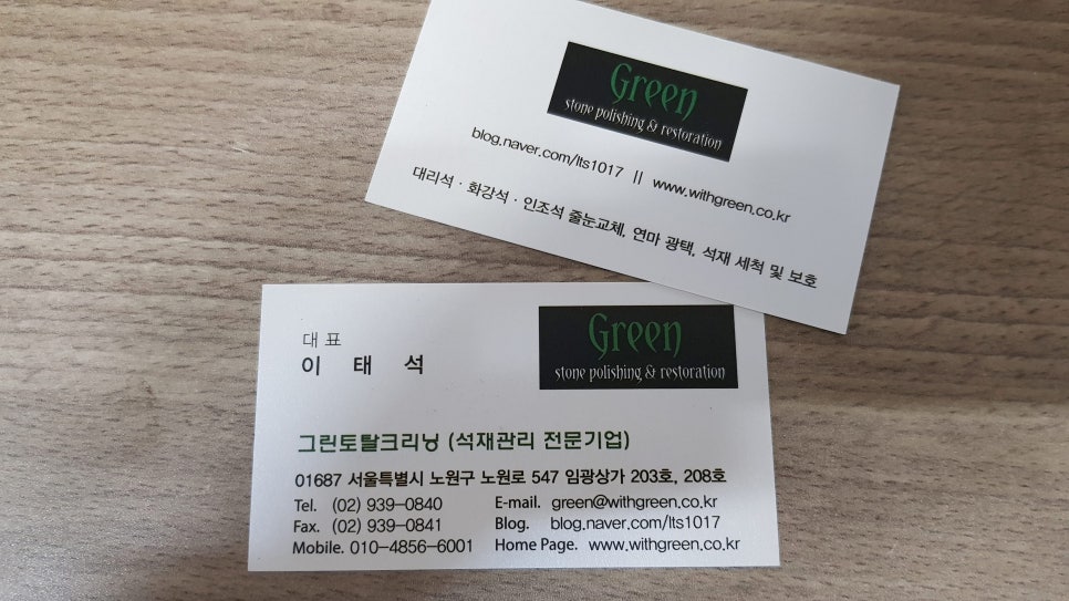 지웰시티크리닝 이미지