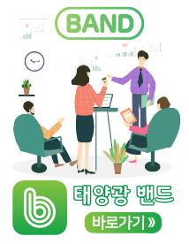 티에스에너지 이미지