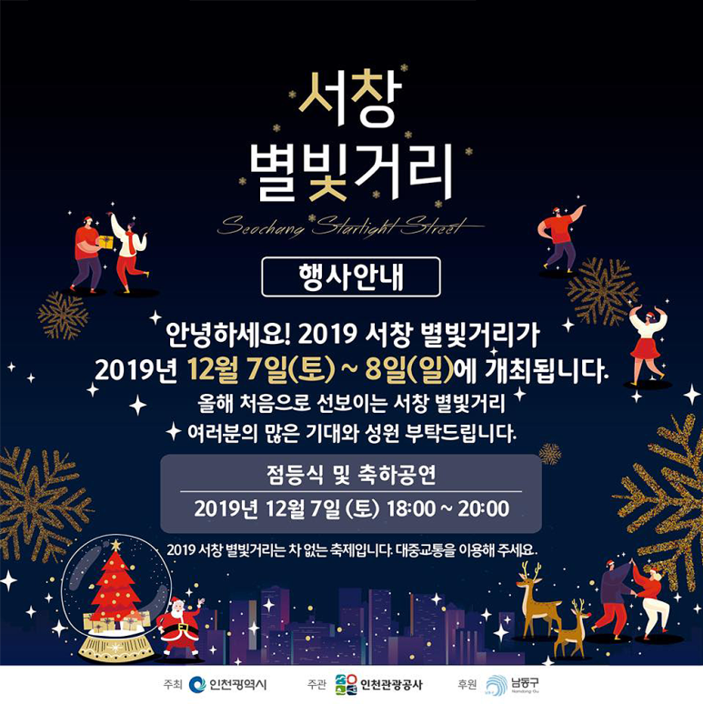 서창소재 이미지