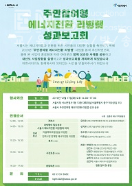 우리전력 이미지