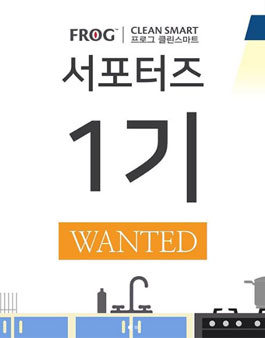 스마트크린 이미지