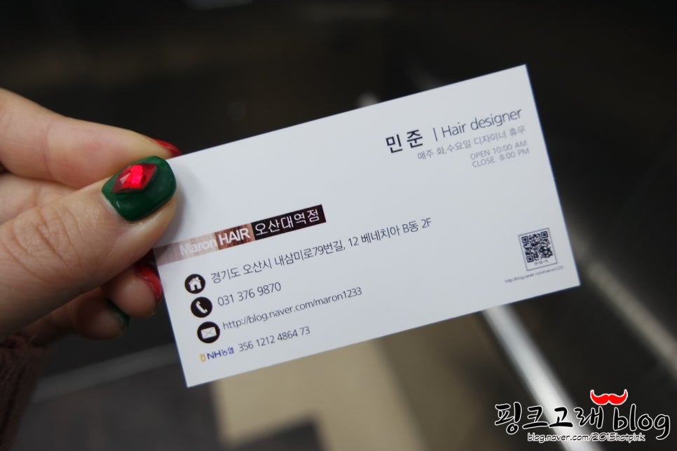 마론헤어 이미지