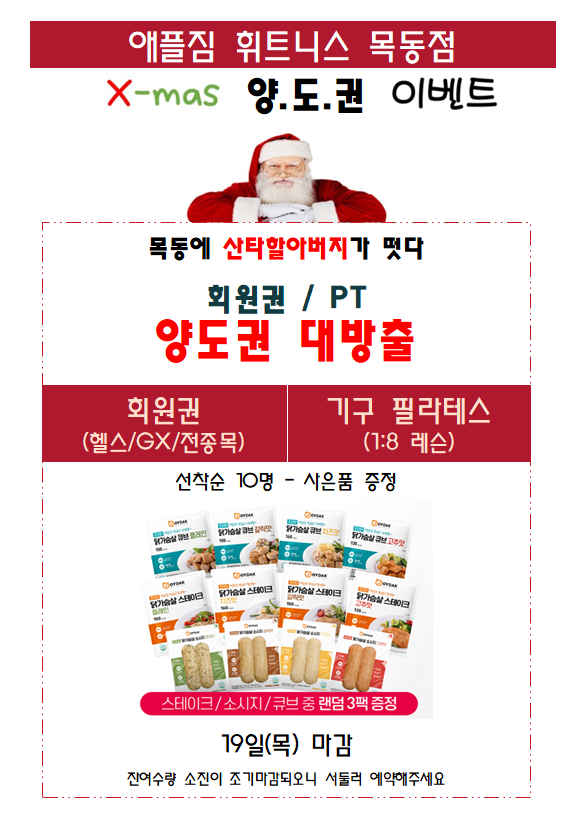 국민닭컴 이미지