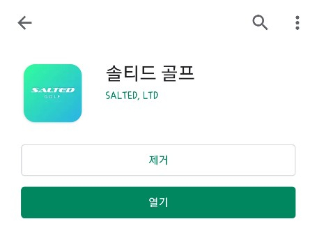 스마트인솔 이미지