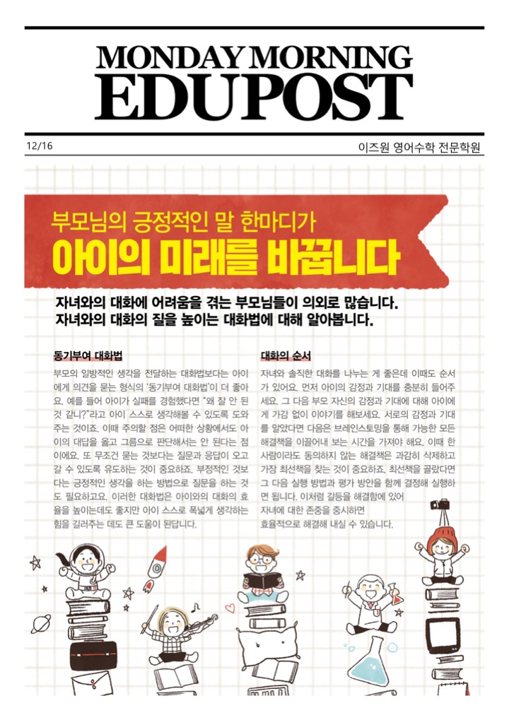 이즈원 이미지