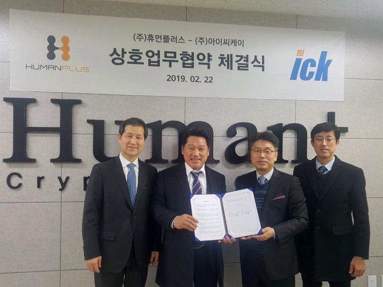 휴먼플러스주 이미지