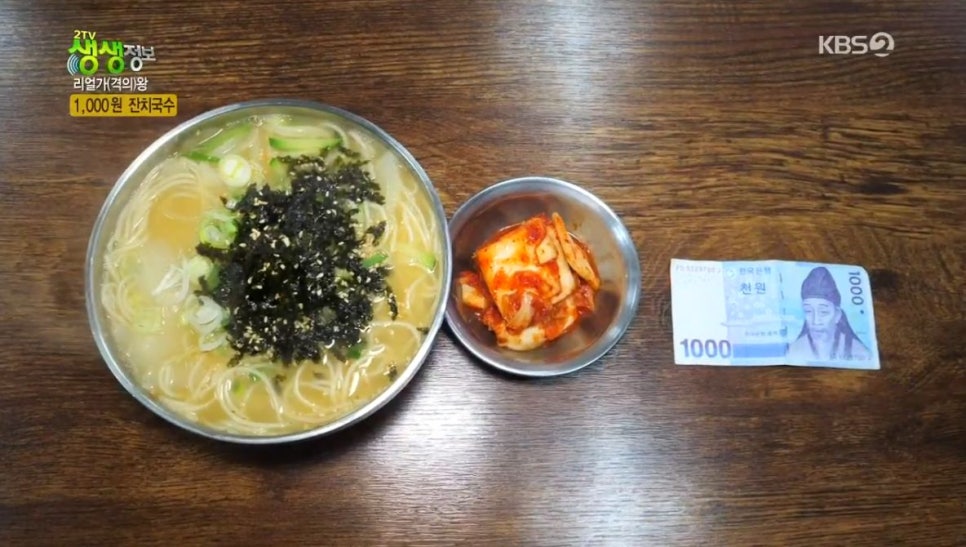 가마솥손칼국수 이미지