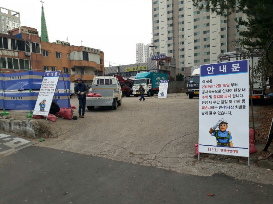 인하산업(주) 이미지