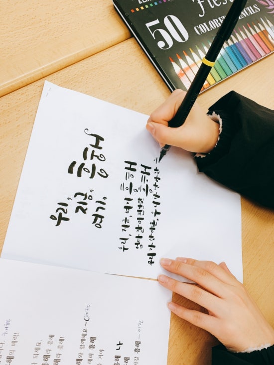 먹향캘리그라피 이미지