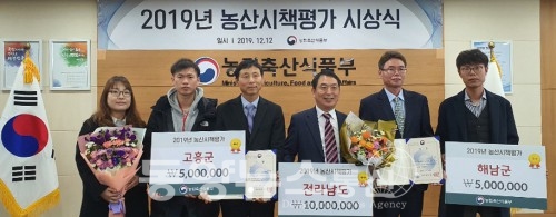 강화농산 이미지