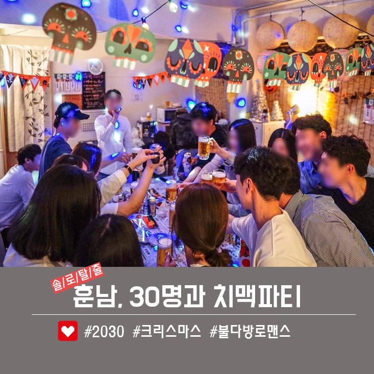 불다방 이미지