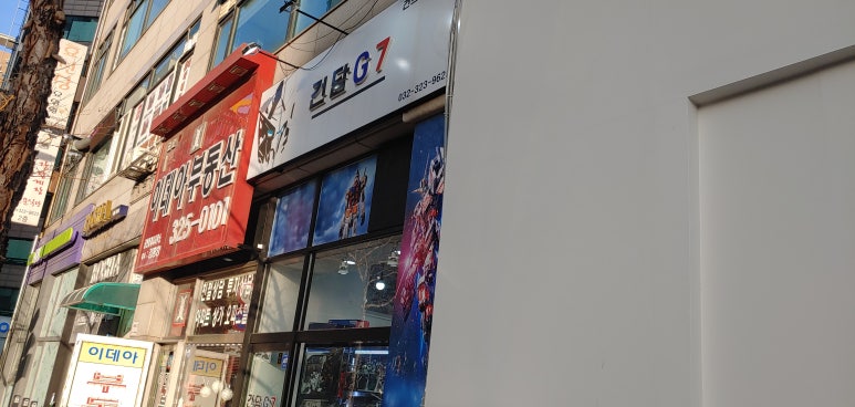 건담G7 이미지