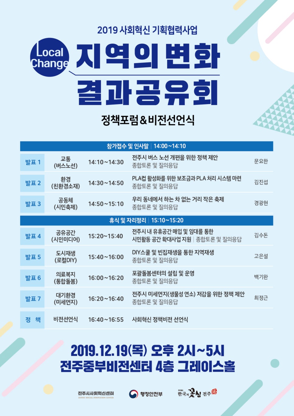 중부사회적협동조합 이미지
