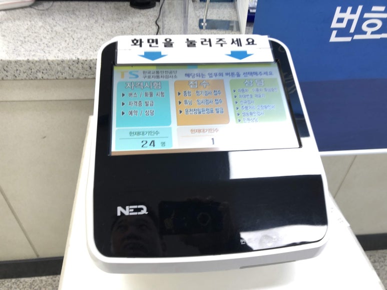 교통안전공단구로화물 이미지
