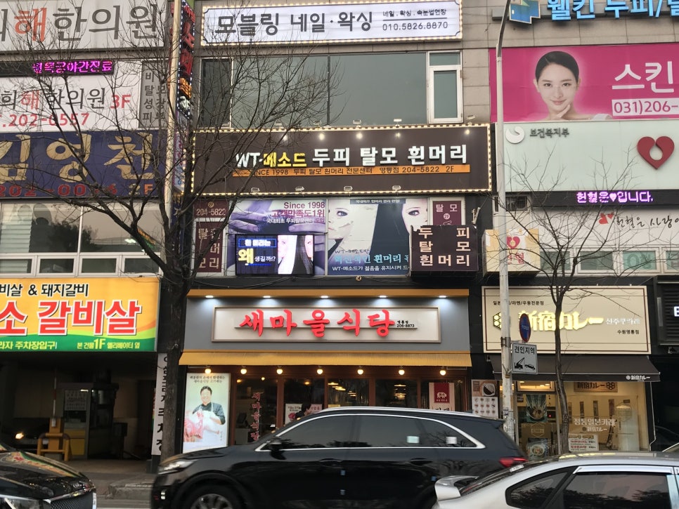 동수원빌딩관리 이미지