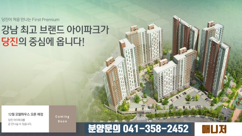 당진현대산업 이미지