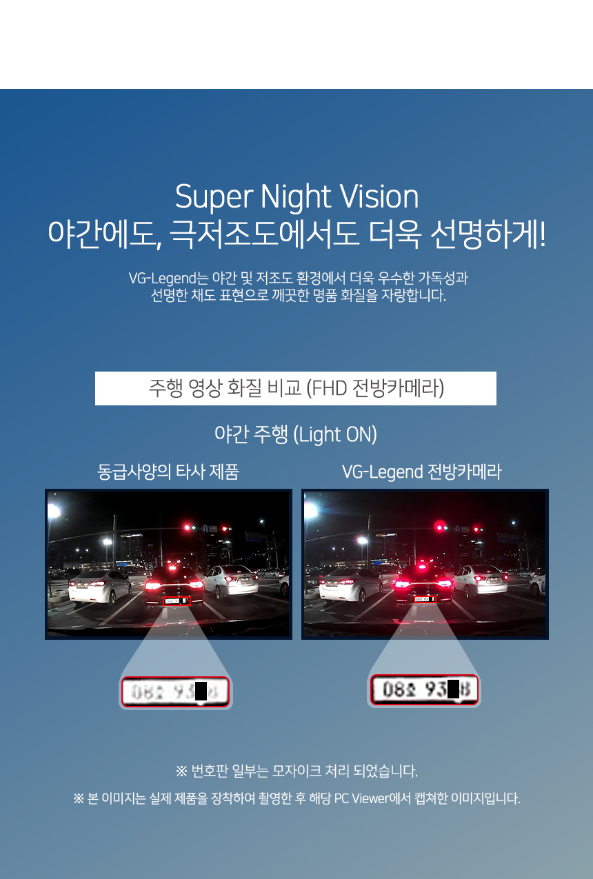 레전드모터스 이미지