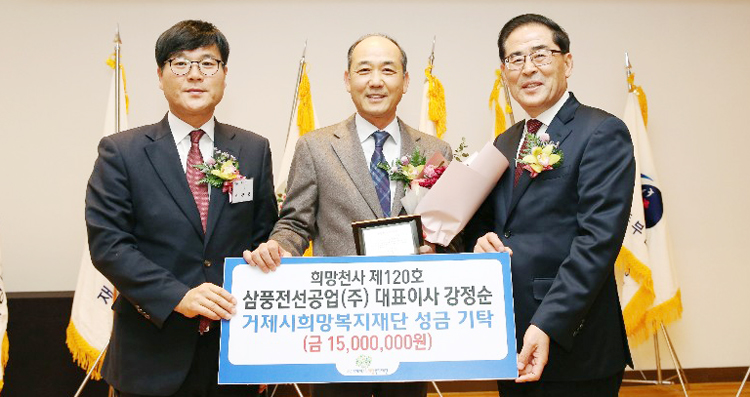 (주)삼풍산업 이미지