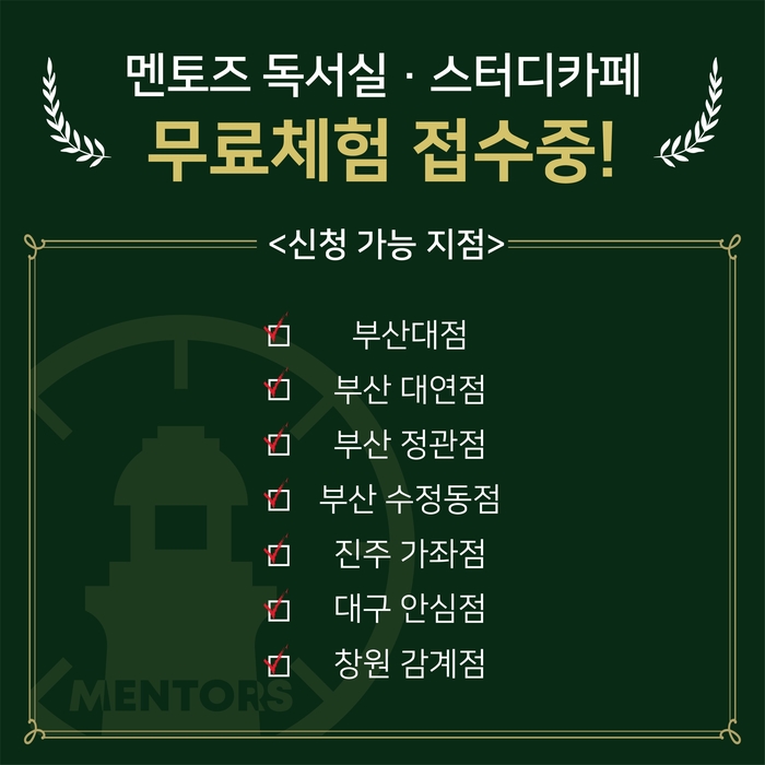 안락다락방 이미지