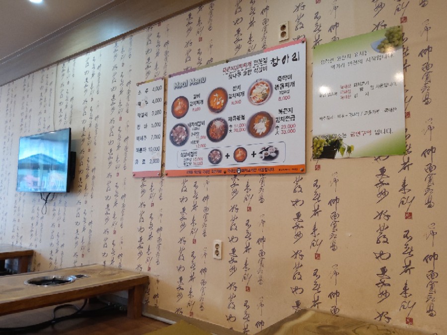 캡틴당구장 이미지