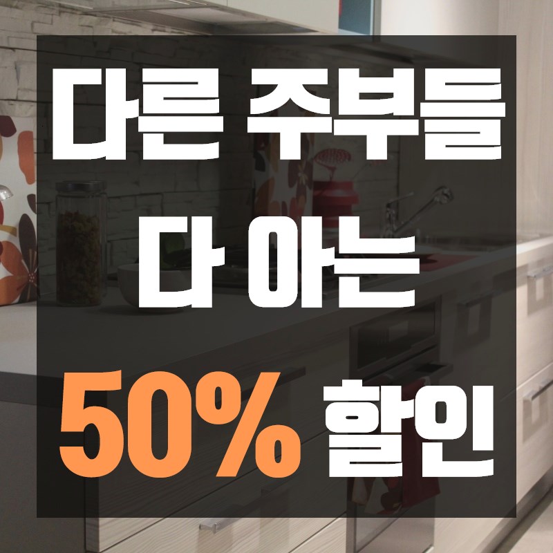 프랑스인덕션 이미지